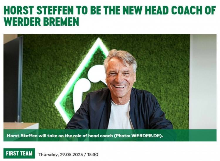 首次执教德甲球队,官方:56岁德国教练斯特芬出任不莱梅新帅